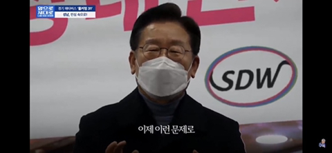 이재명의 눈물이 된 어머니 | 인스티즈