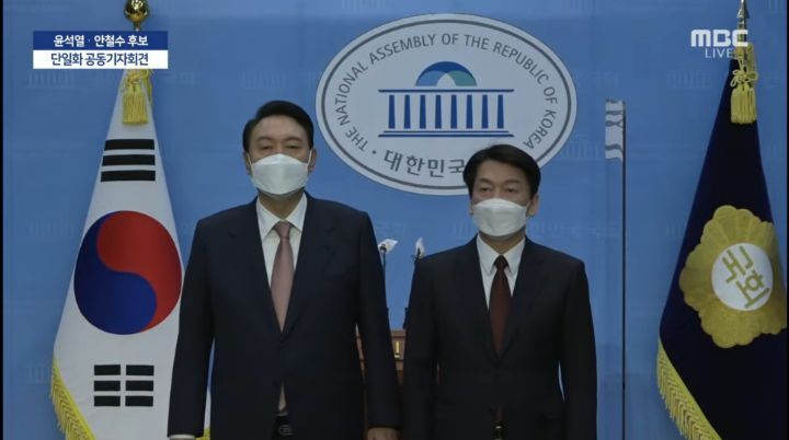 3년 전 윤석열-안철수 단일화 | 인스티즈