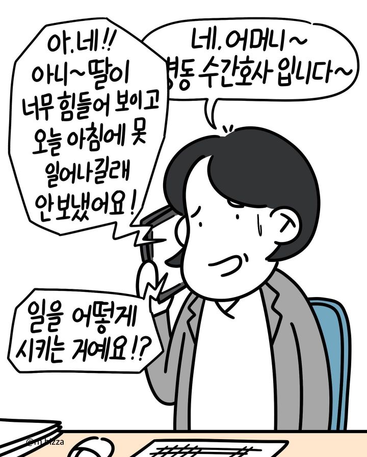유치원.JPG | 인스티즈