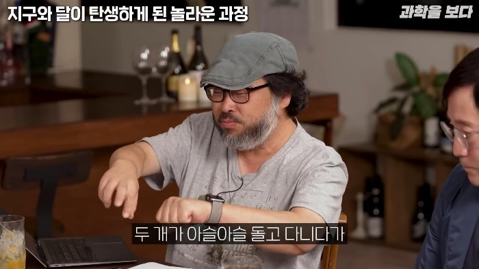 지구가 생일빵 거하게 맞아서 만들어진 달 | 인스티즈