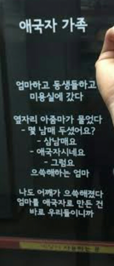 지하철에서 기분 ㅈ같아 지는법 | 인스티즈