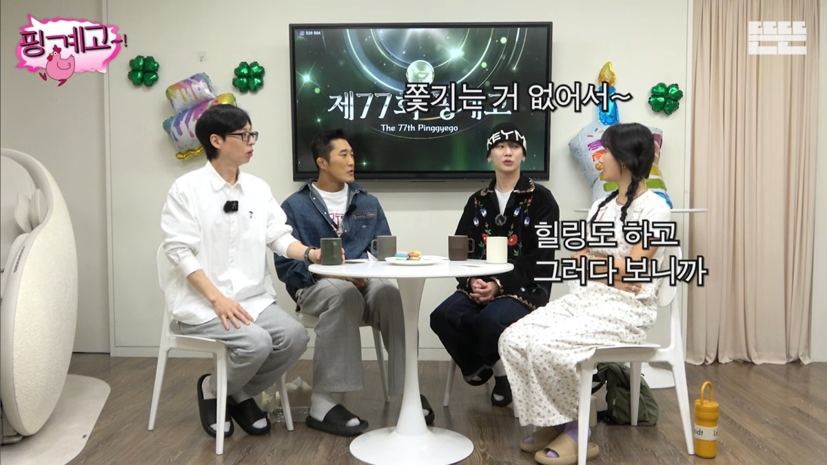 [핑계고] 이제 말도 안되는 소문은 즐기는 레벨인 샤이니 키&소녀시대 유리ㅋㅋㅋㅋㅋ | 인스티즈