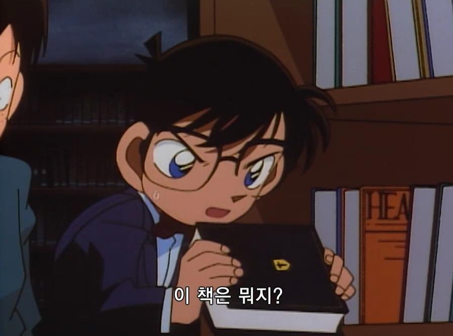 [명탐정코난] 도서관 살인 사건 | 인스티즈