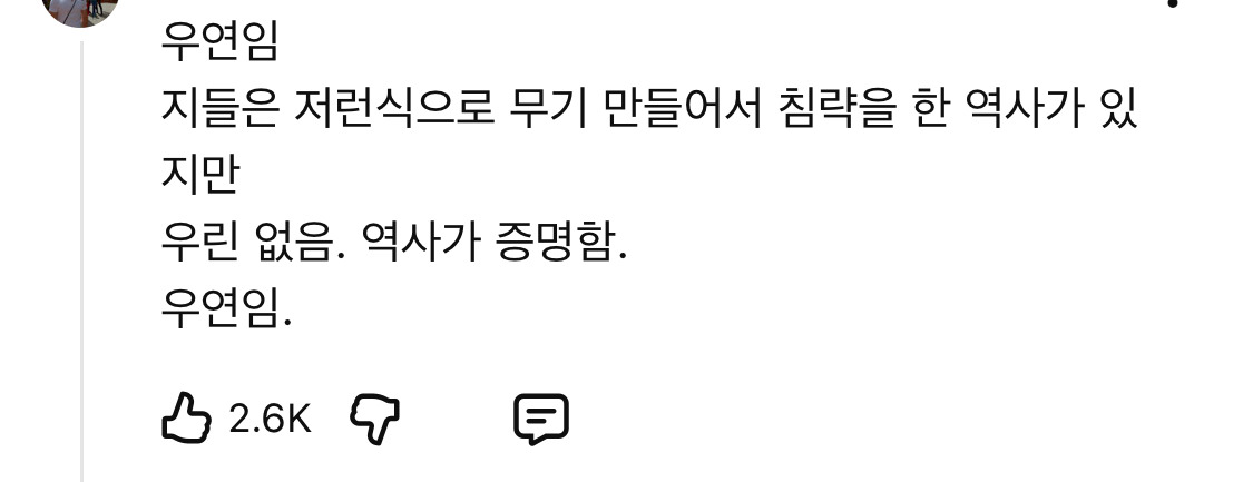 한국이 위성발사 실패 했을때 주변국들 반응 | 인스티즈