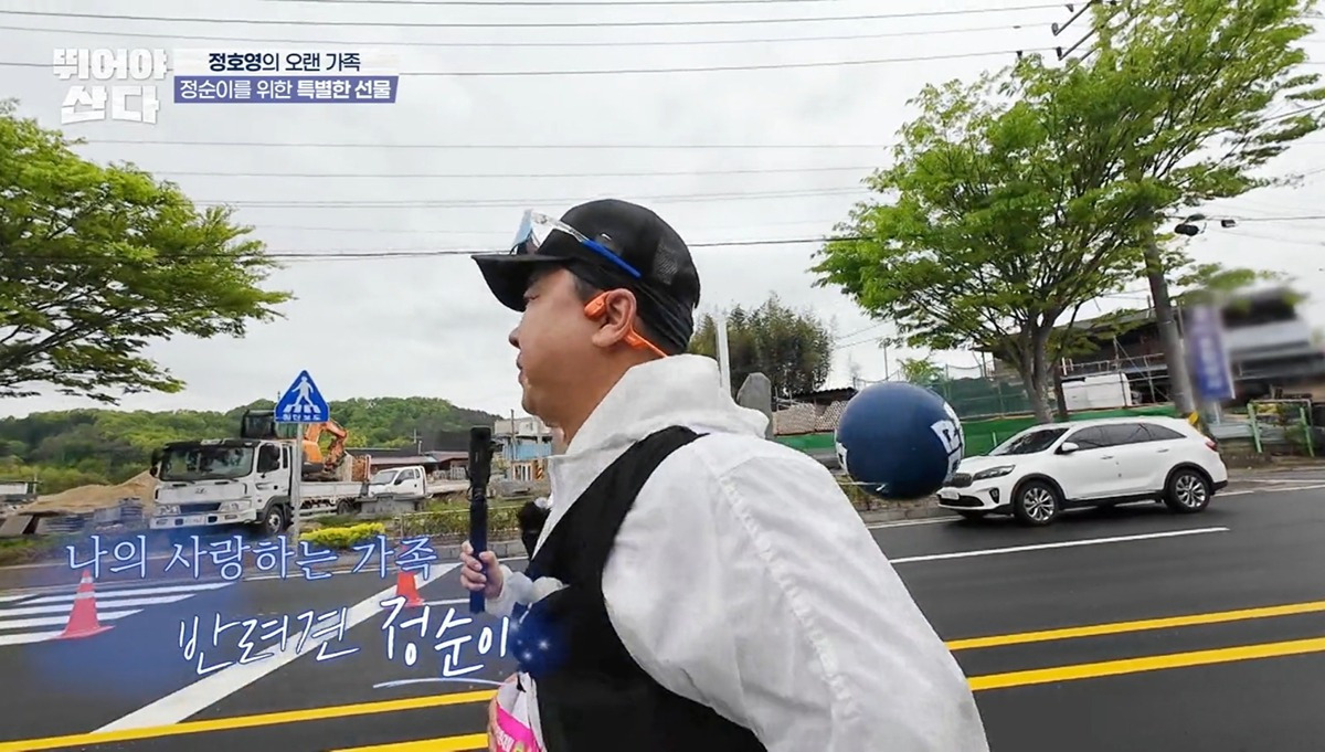 정호영셰프가 눈물을 흘리면서 21km를 완주한 이유 | 인스티즈