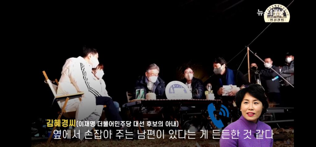 이재명이 당했던 또 하나의 억까.... 아내폭행 | 인스티즈