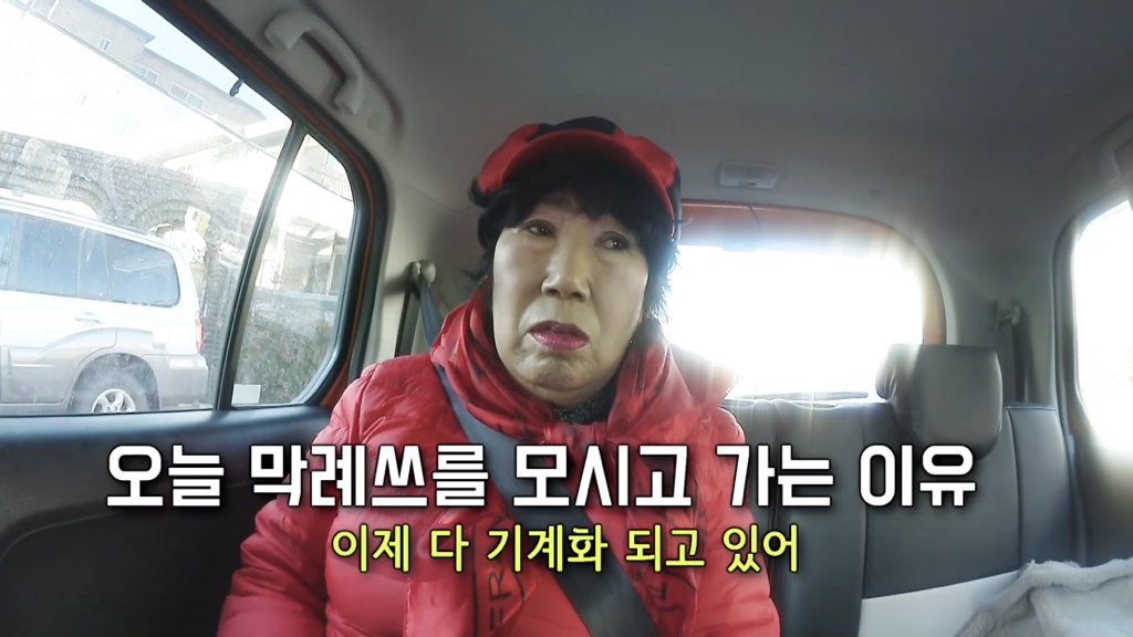 박막례 할머니는 가고 싶어도 못 가는 식당 | 인스티즈