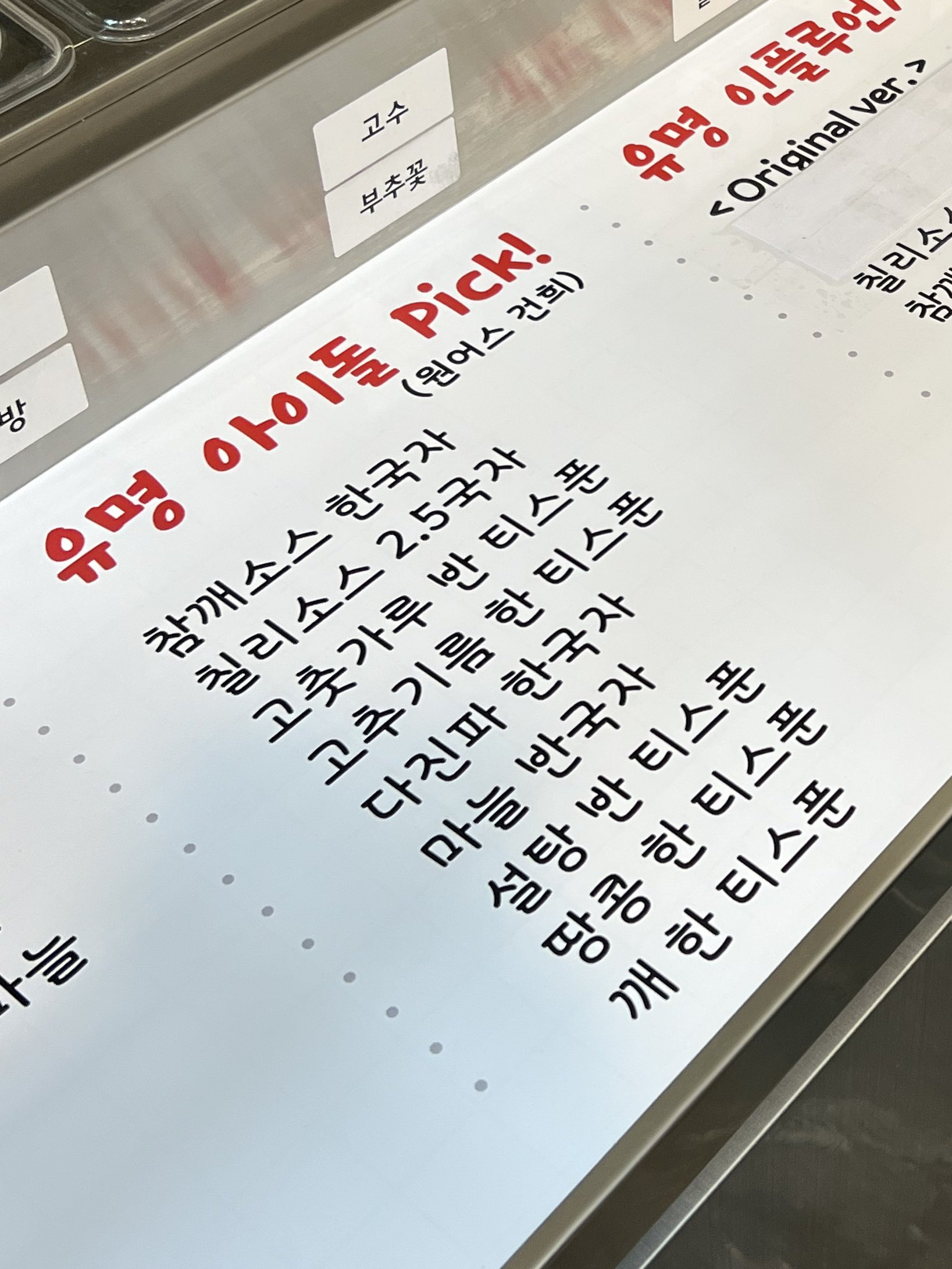 요거트월드 이미지
