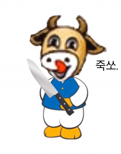 절라도 가시내들이 허버 웃겨부러~! 호남 통합 달글 캡쳐 | 인스티즈