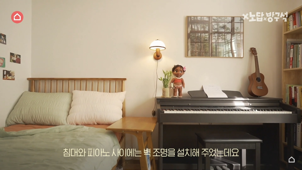 [집꾸미기] 지브리st 4평 여름 방꾸미기 | 인스티즈