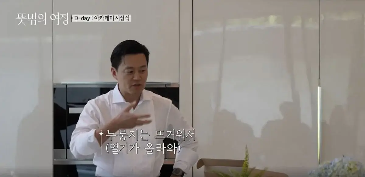 주변사람들이 좋아할수밖에 없는 이서진의 세심한 센스. jpg(스압주의) | 인스티즈