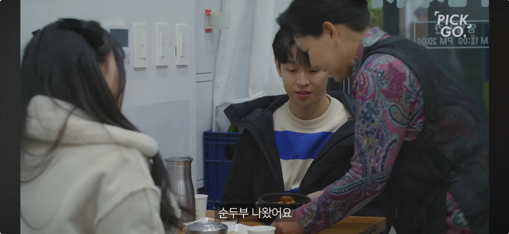 보여주기식 배려(착한아이 콤플렉스) | 인스티즈