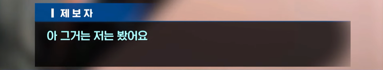 윤석열 계엄 때 술 마신거 아니냐 했는데 그것도 맞네 | 인스티즈