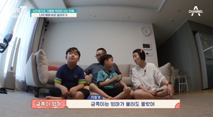 [금쪽같은내새끼] 뇌파전사 금쪽이 곁의 천사,"형이 너랑 매일 같이 있을 순 없어" | 인스티즈