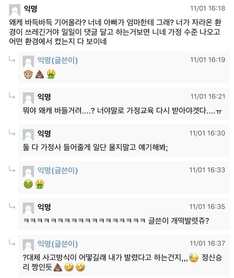 여자들아 이 조건이면 결혼 한다vs안 한다 | 인스티즈