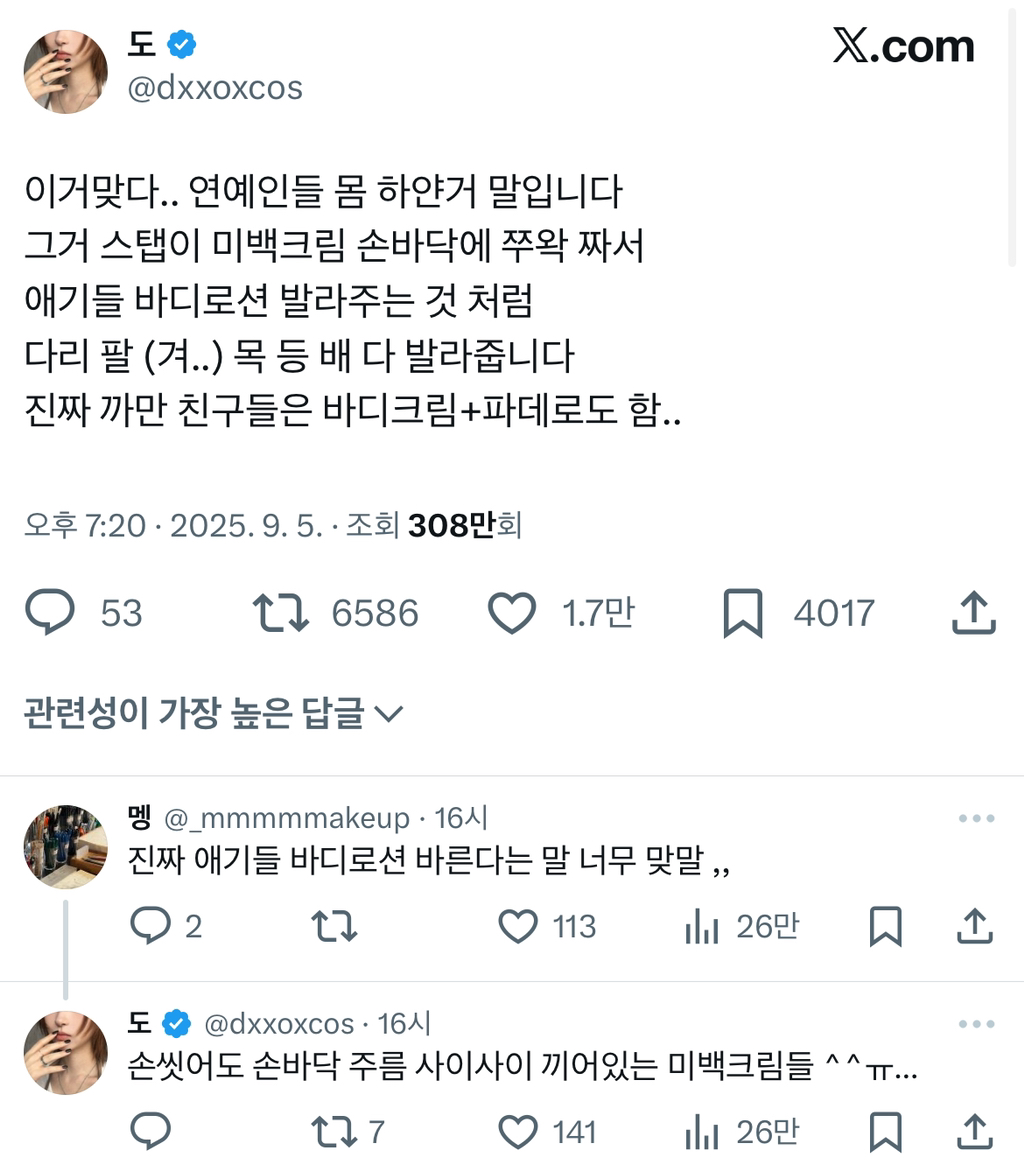 전직 스타일리스트가 말하는 아이돌과 비교하는 게 무의미한 이유 | 인스티즈