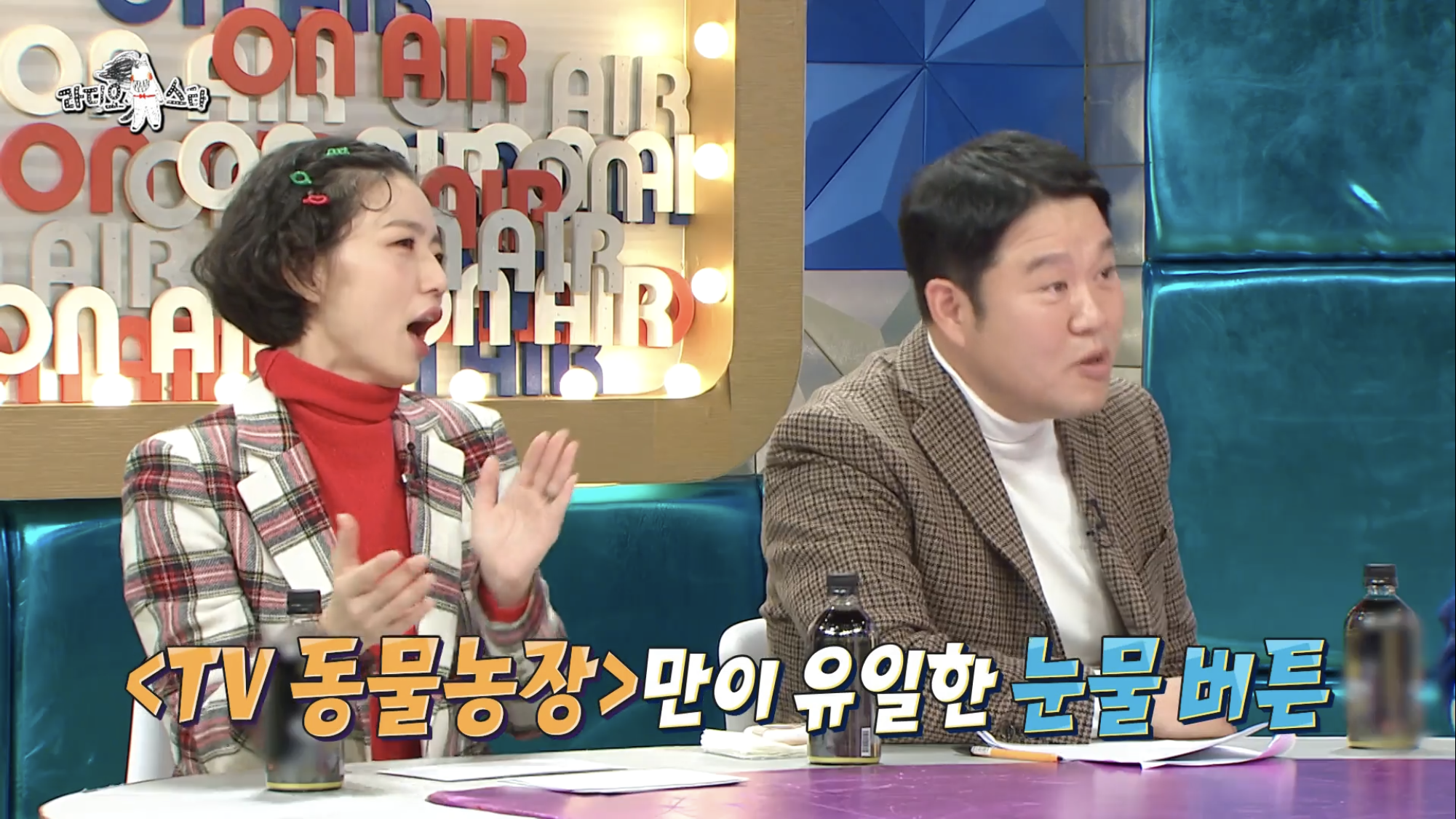 [라디오스타] 직업 때문에 평소 의심이 많다는 이수정교수 | 인스티즈