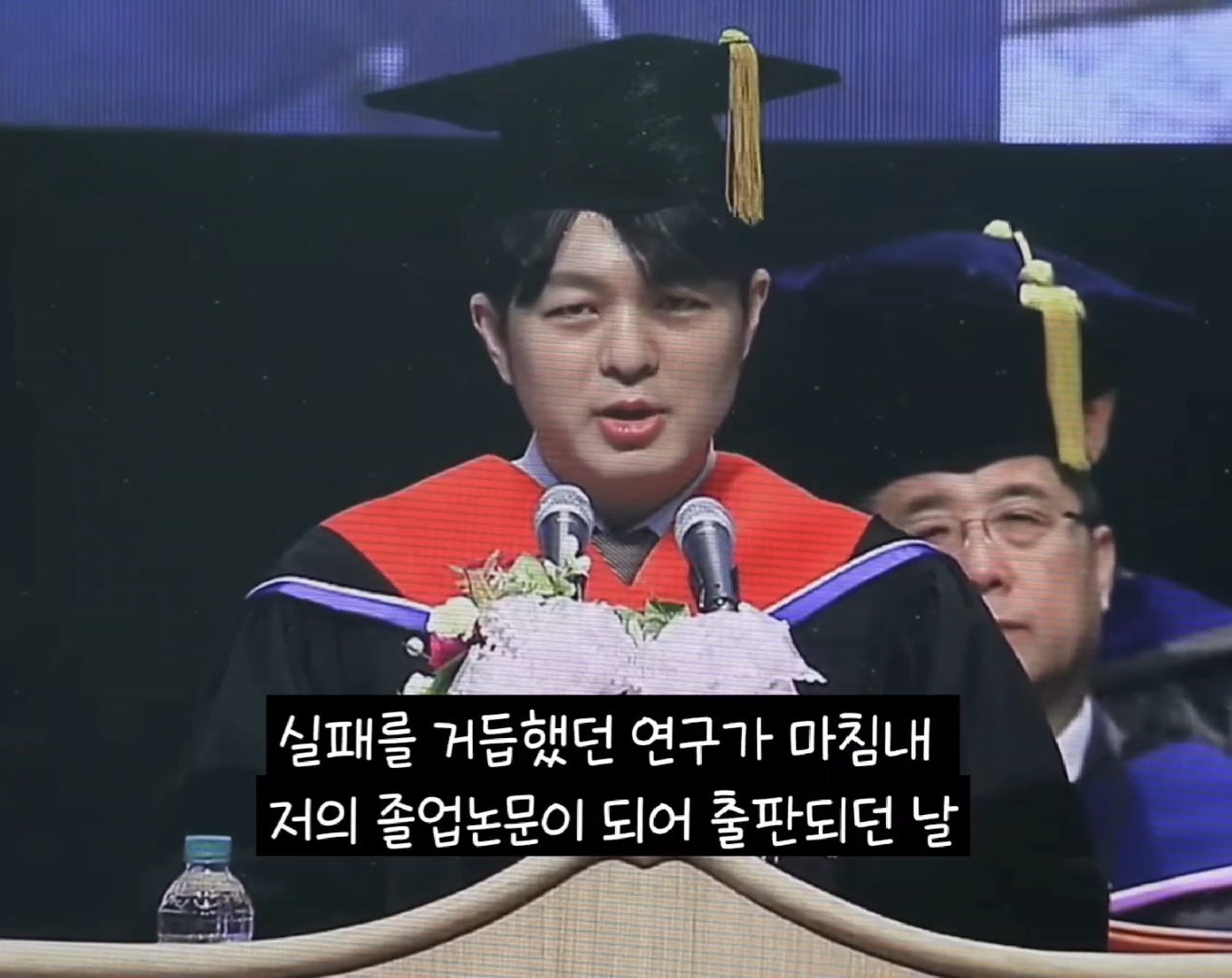 카이스트 졸업 연설 레전드 | 인스티즈