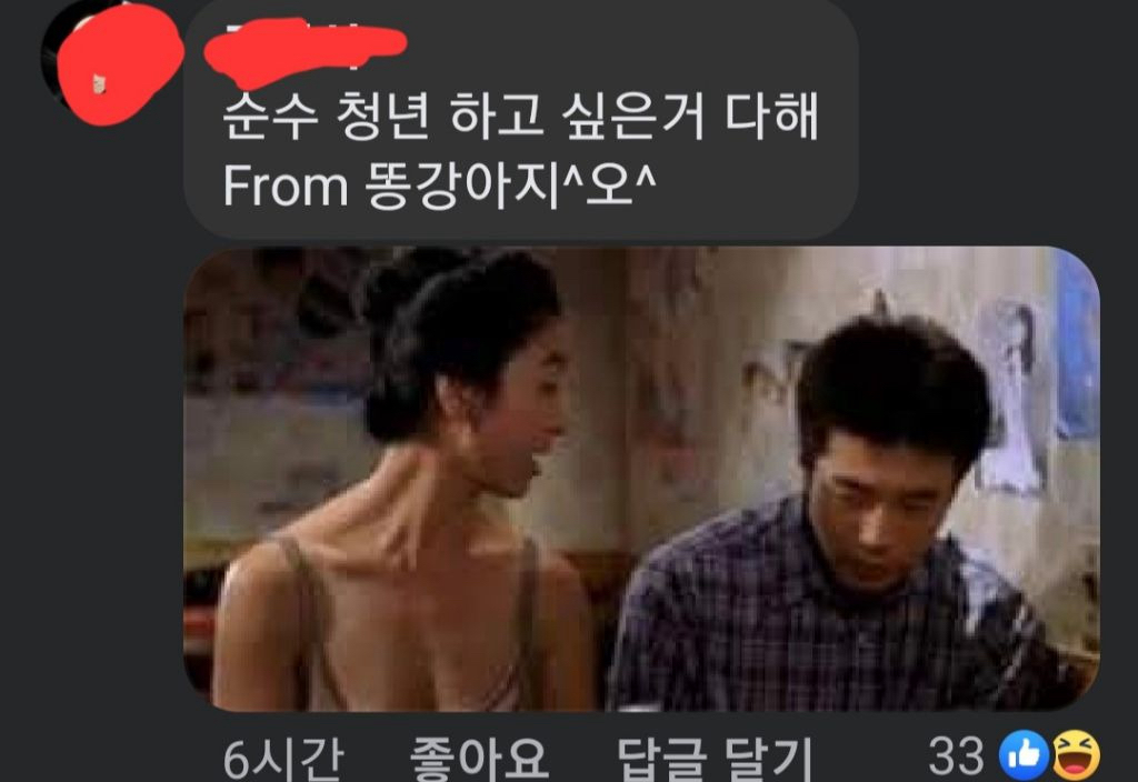 도서관에서 아주머니가 남학생한테 편지 줬는데 사심이다 아니다 갈리는 편지 | 인스티즈