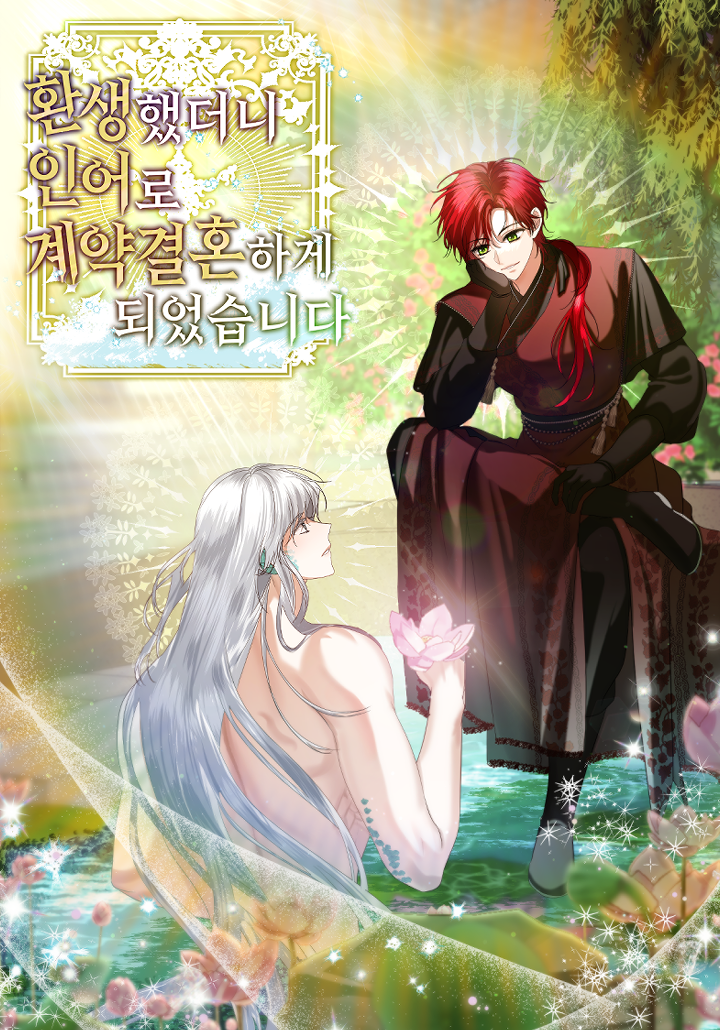 카카오페이지 성별 바꾼 만우절 표지 | 인스티즈