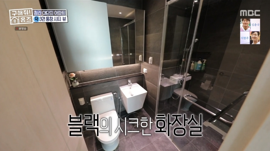 구해줘 홈즈 인천 서구 청라국제도시 전세가 5억인 아파트(최종 선택) | 인스티즈