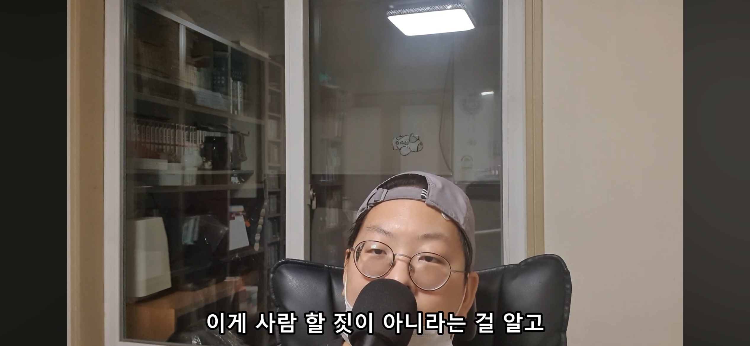 우울증 있는 주변인은 가급적 정리하라는 유튜버 | 인스티즈