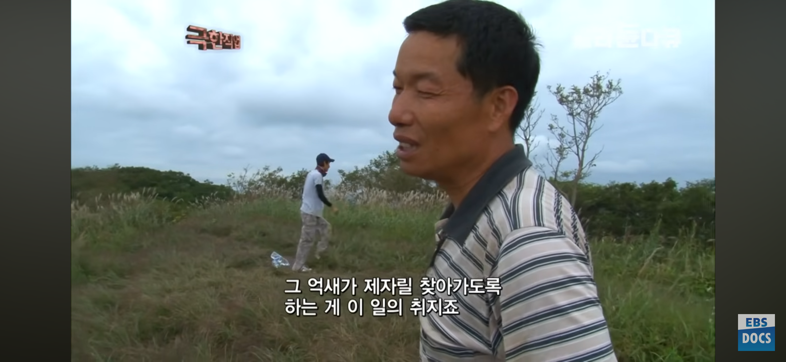 등산로, 어떻게 만들까?.jpg | 인스티즈