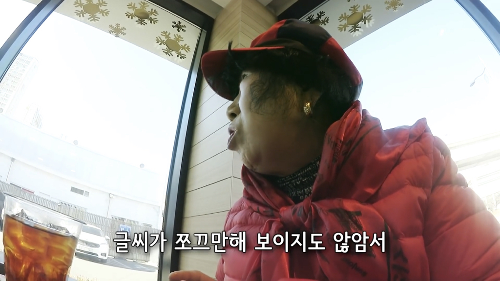 박막례 할머니는 가고 싶어도 못 가는 식당 | 인스티즈
