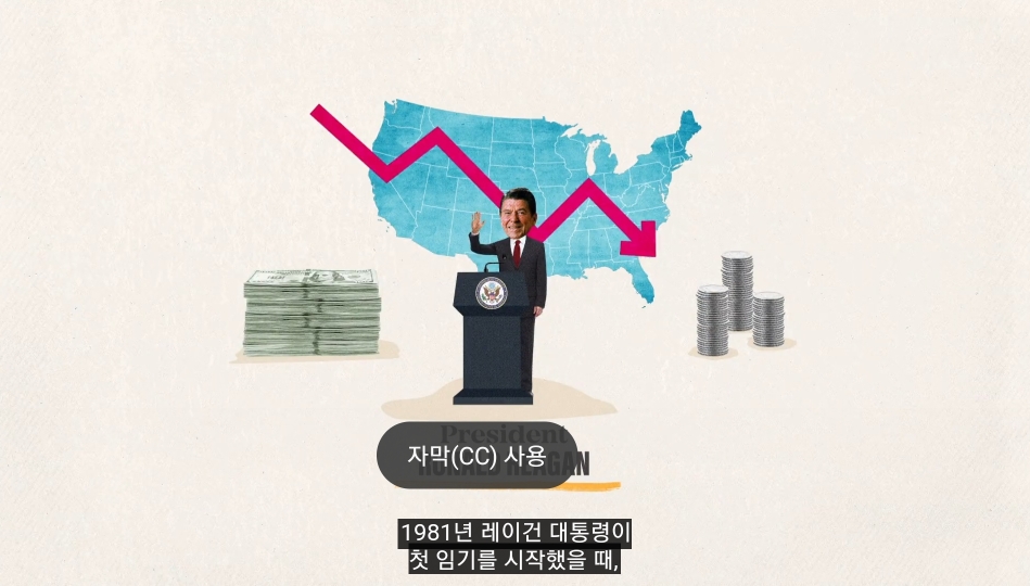 낙수효과는 정말 효과가 있을까? | 인스티즈