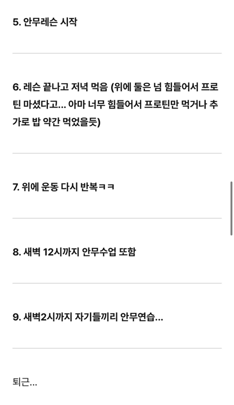 르세라핌 연생때 완전 대단한거 같은 달글 | 인스티즈