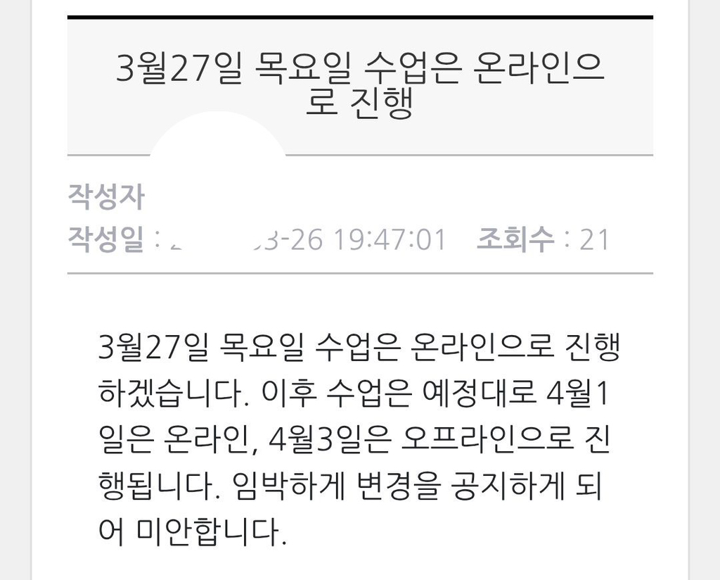 이화여대 클라스 | 인스티즈