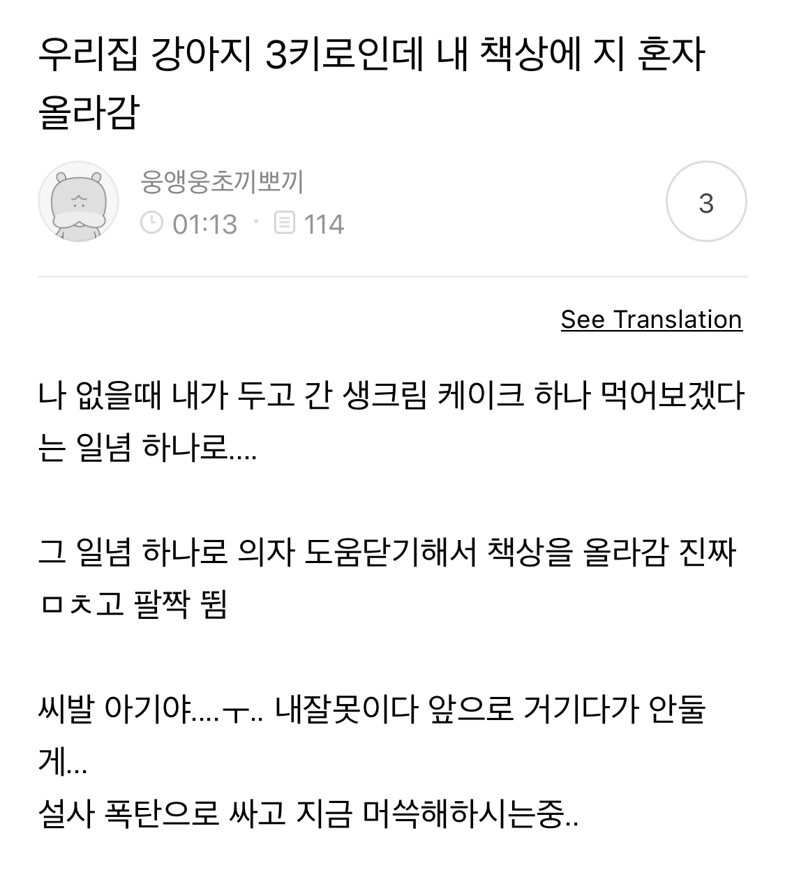 오랫동안 모아 온 여시 캡쳐 35장 📷 | 인스티즈