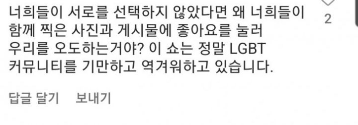 [좋아하면울리는] 해외팬들 몰려온 자스민 인스타 | 인스티즈