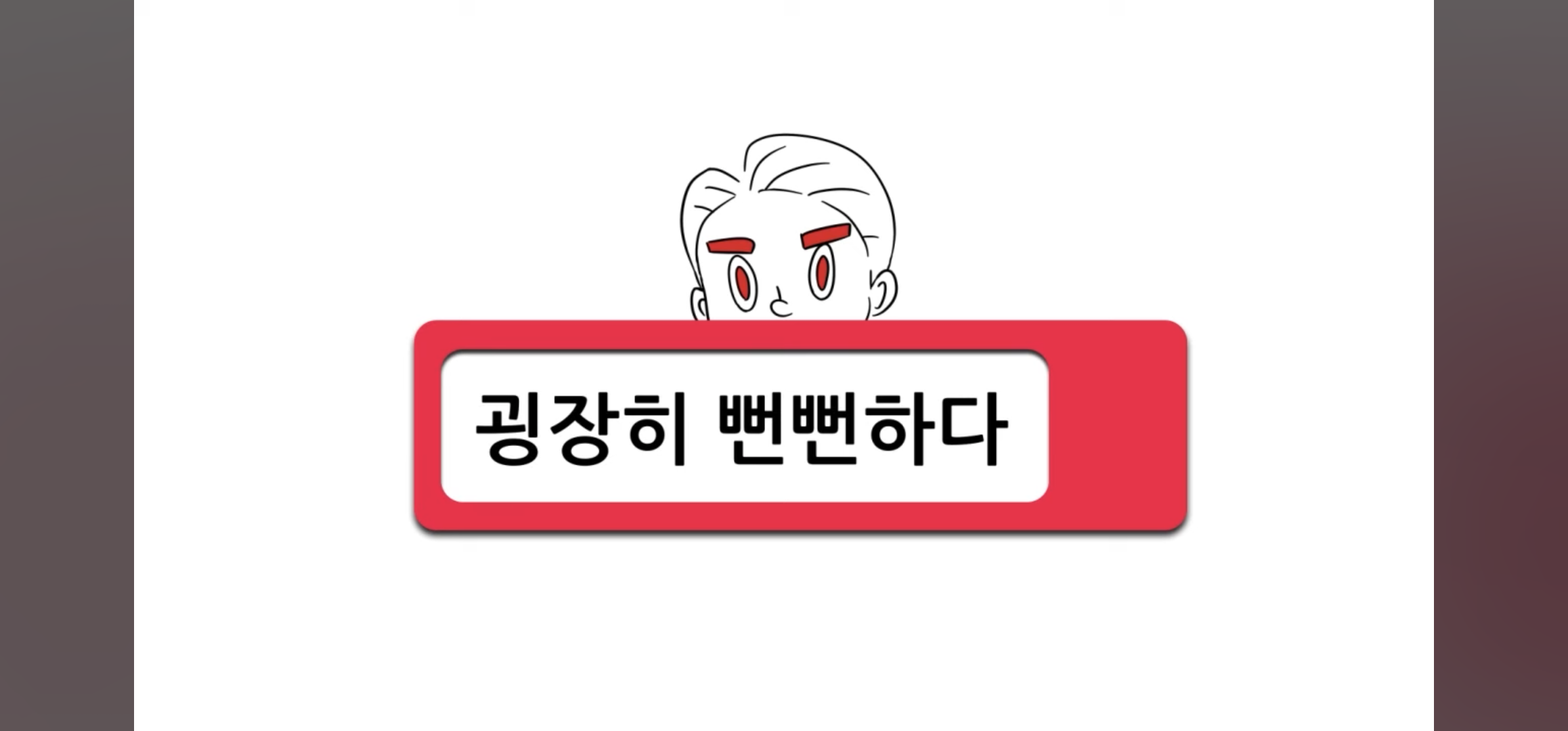 DJ예송이 이례적으로 징역 10년을 받은 이유 | 인스티즈
