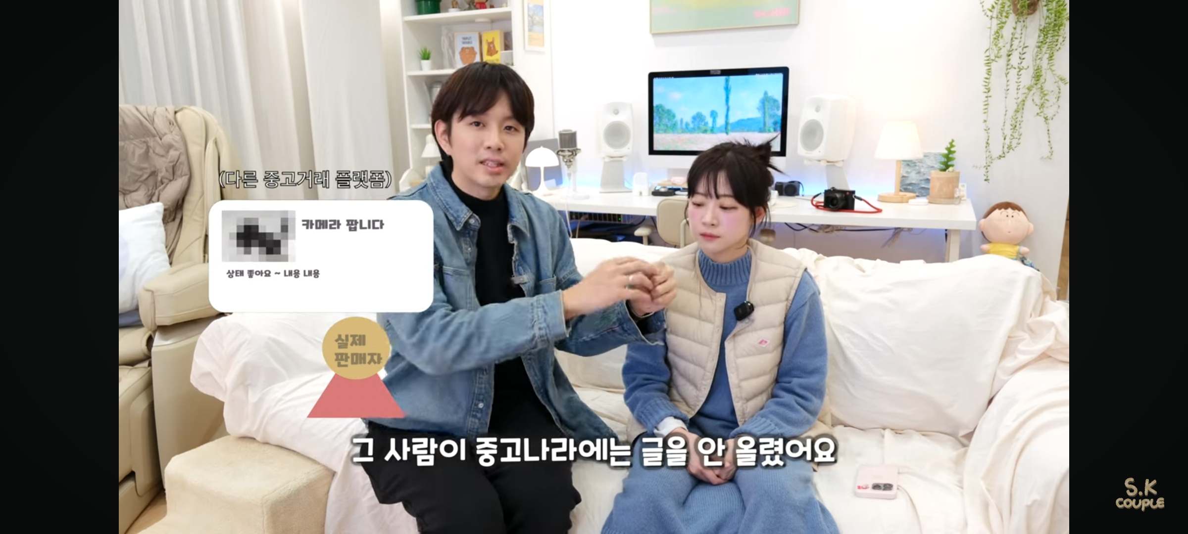 직거래로 500만원 사기당한 유튜버(ft.3자 사기) | 인스티즈