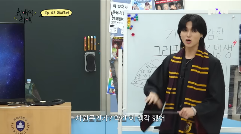 해리포터 시리우스 덕후를 개빡치게 하는 법 (스포 유) | 인스티즈