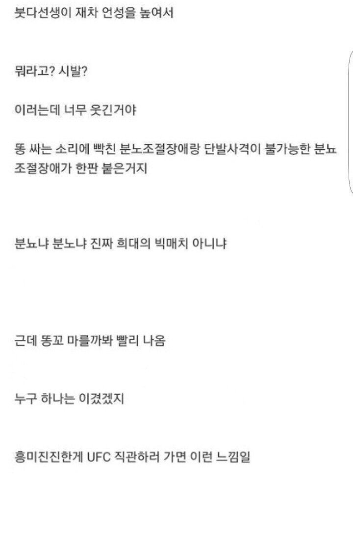 (똥내주의) NC백화점 애슐리 화장실 후기.txt | 인스티즈
