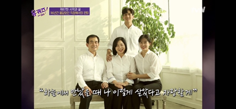 [유퀴즈] 닉게 여시들 눈물 비상 걸린 , 정년퇴임한 어느 아버님이 하늘에 있는 아내에게 보내는 편지 | 인스티즈