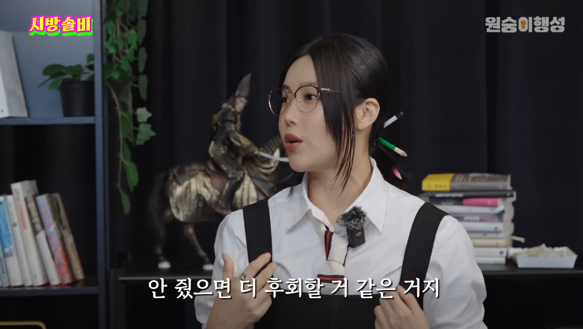 연애관에 있어서 나는 가비다 vs 솔비다 | 인스티즈