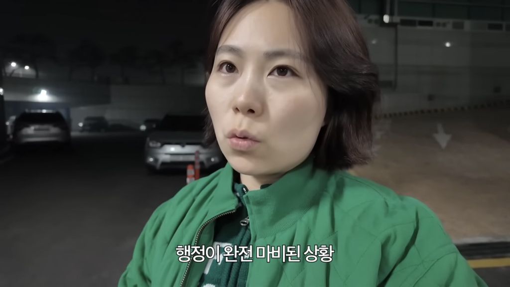 수빙수가 말하는 산불 현장 | 인스티즈