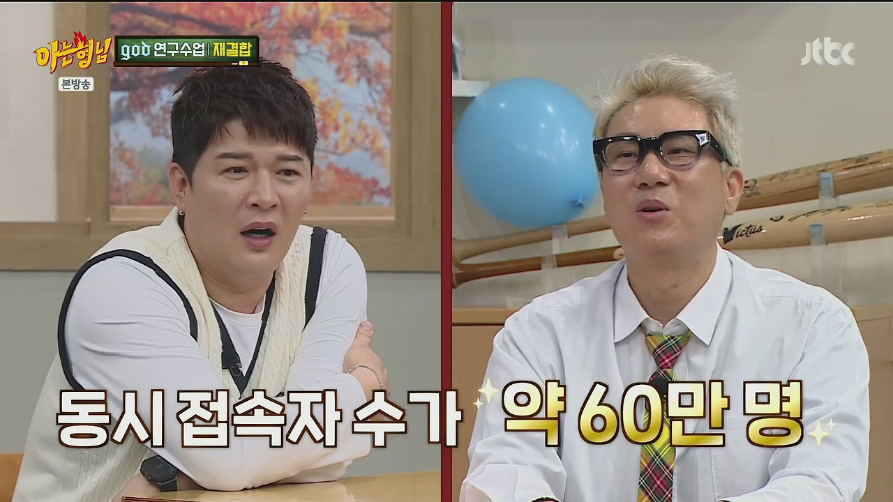 재결합 콘서트 최소 만명이상은 해야된다는 김태우 vs 안된다고 극구 말린 4명의 형들.jpg | 인스티즈