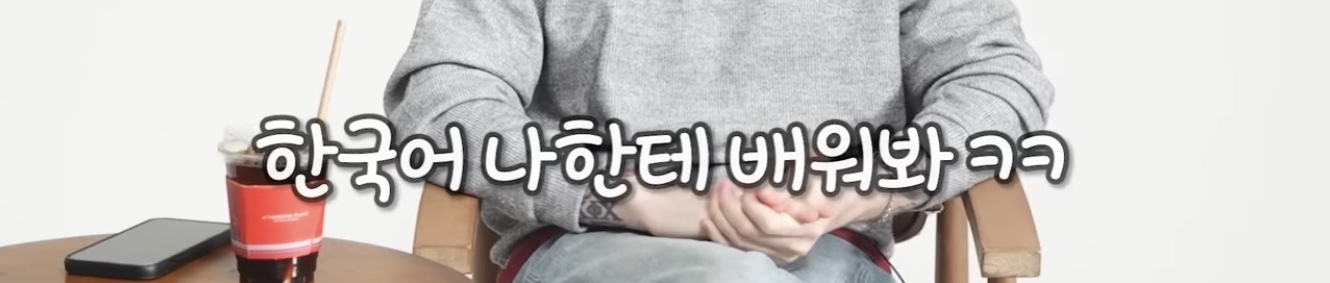 한인타운에서 자란 미국인 | 인스티즈