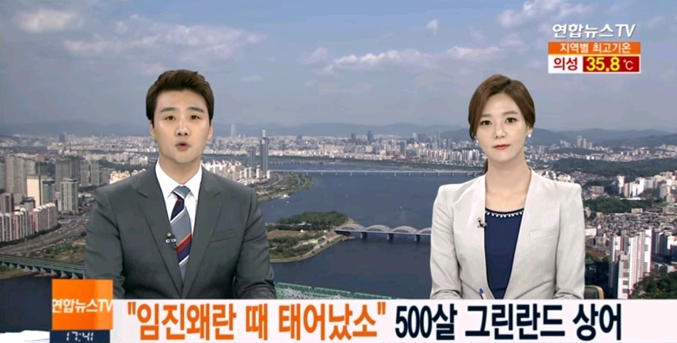 🦈 태어나고 무려 150년 지나서야 첫 짝짓기 하는 동물 | 인스티즈