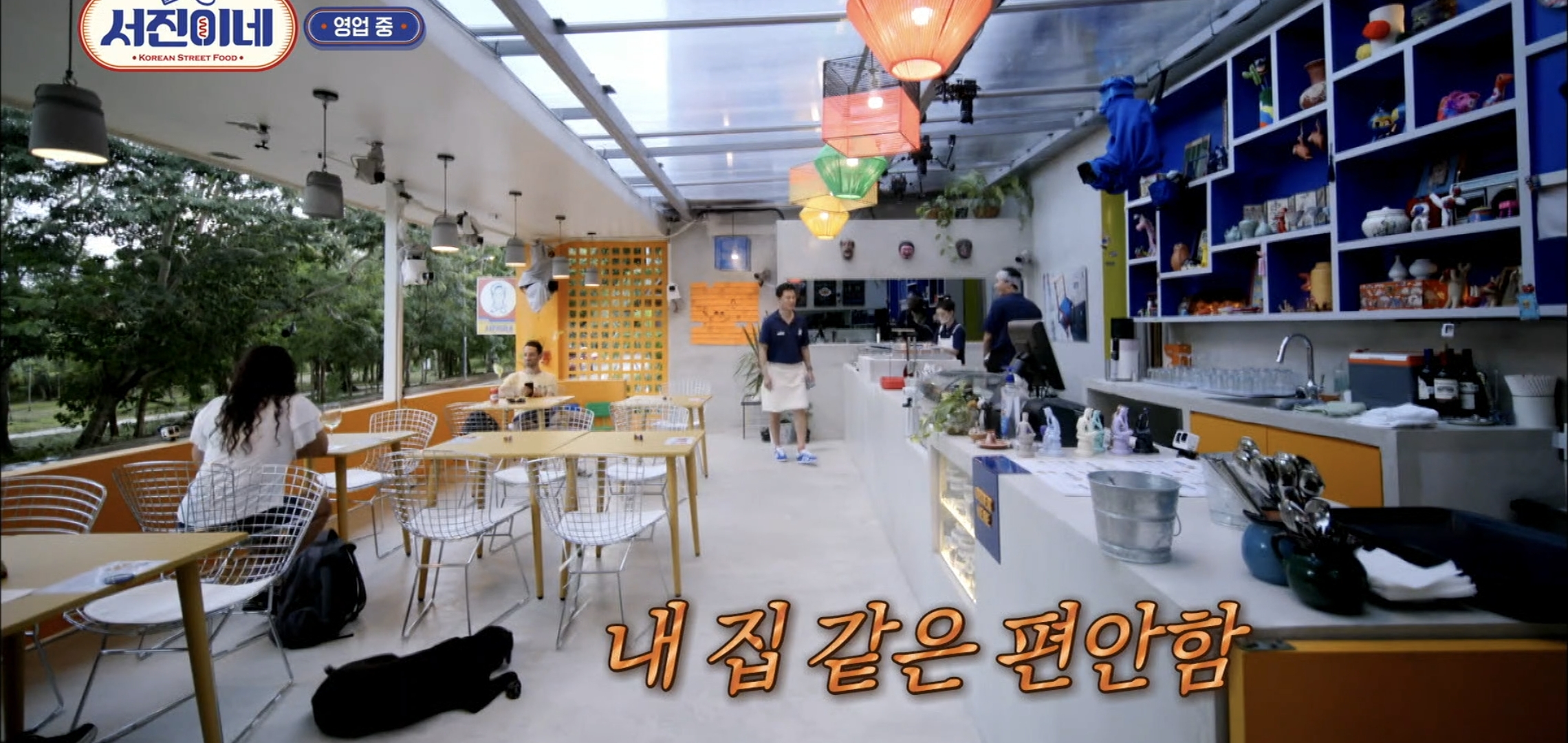 [서진이네] 유기견이 식당에 들어와도 신경 안쓰는 사람들.jpg | 인스티즈