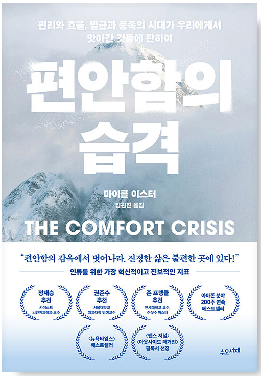 연휴 동안 무슨 책 읽을 거야? | 인스티즈