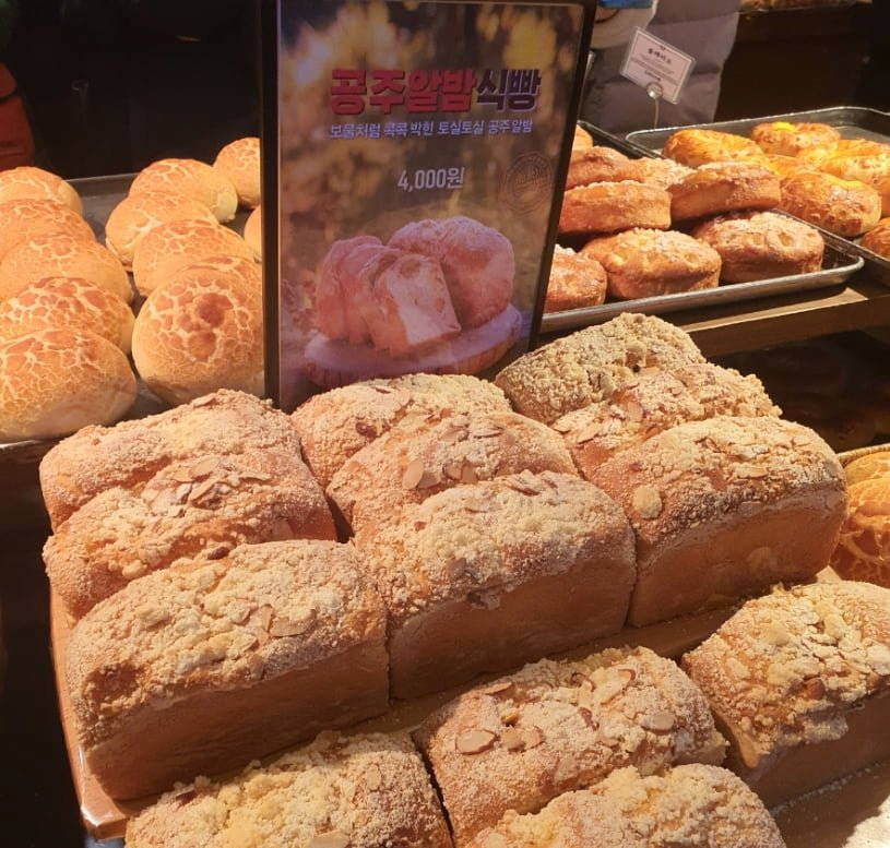 가격 인상된 성심당 최근 근황 | 인스티즈