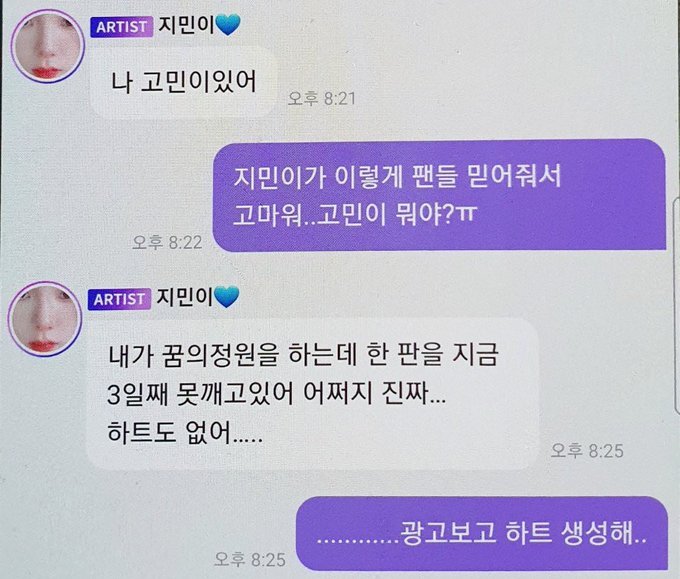아이돌 웃긴짤 모음 | 인스티즈