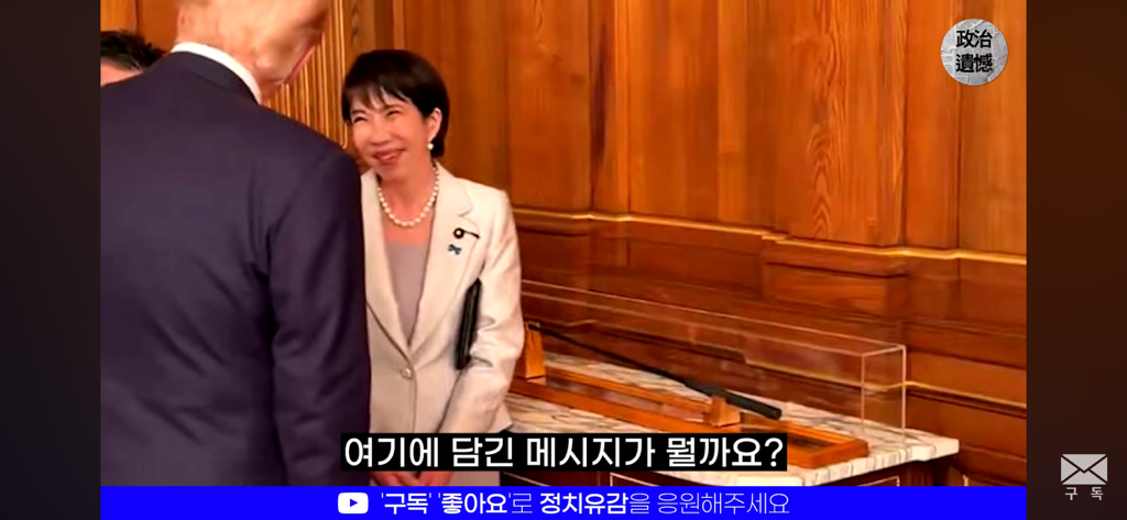 이재명 정부가 트럼프 취향을 제대로 저격한 이유에 대한 분석 | 인스티즈