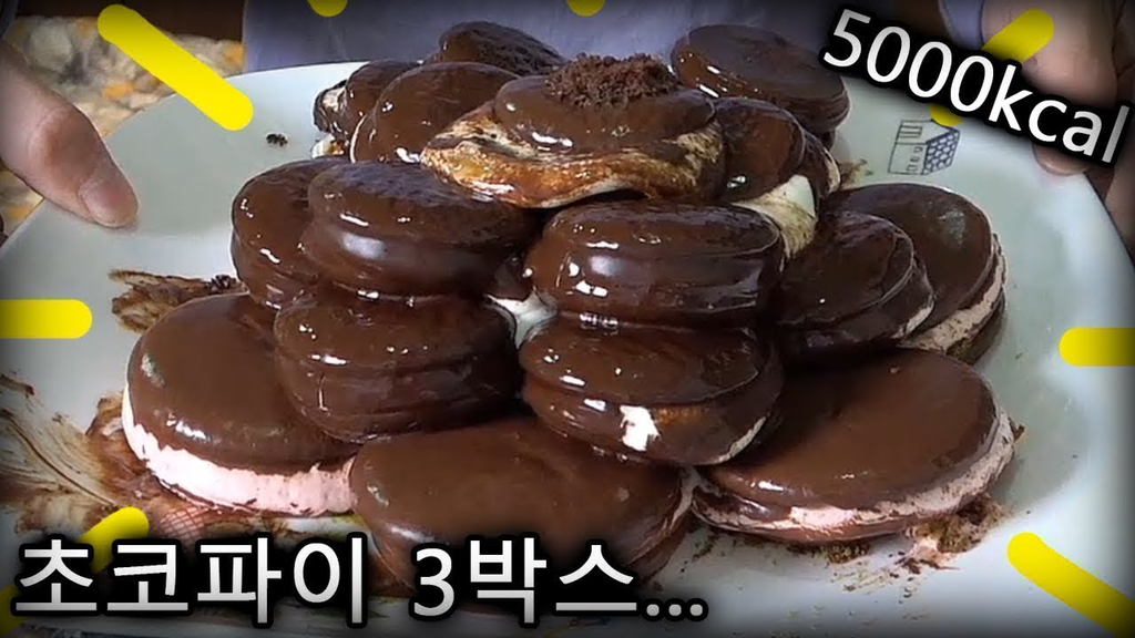 초코파이+전자레인지 | 인스티즈