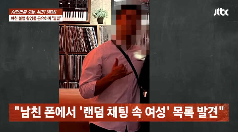3년간 만난 외국인 남친 메신저에서 아동성착취 영상 발견 | 인스티즈